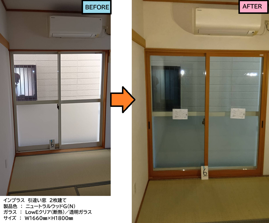 施工事例の写真