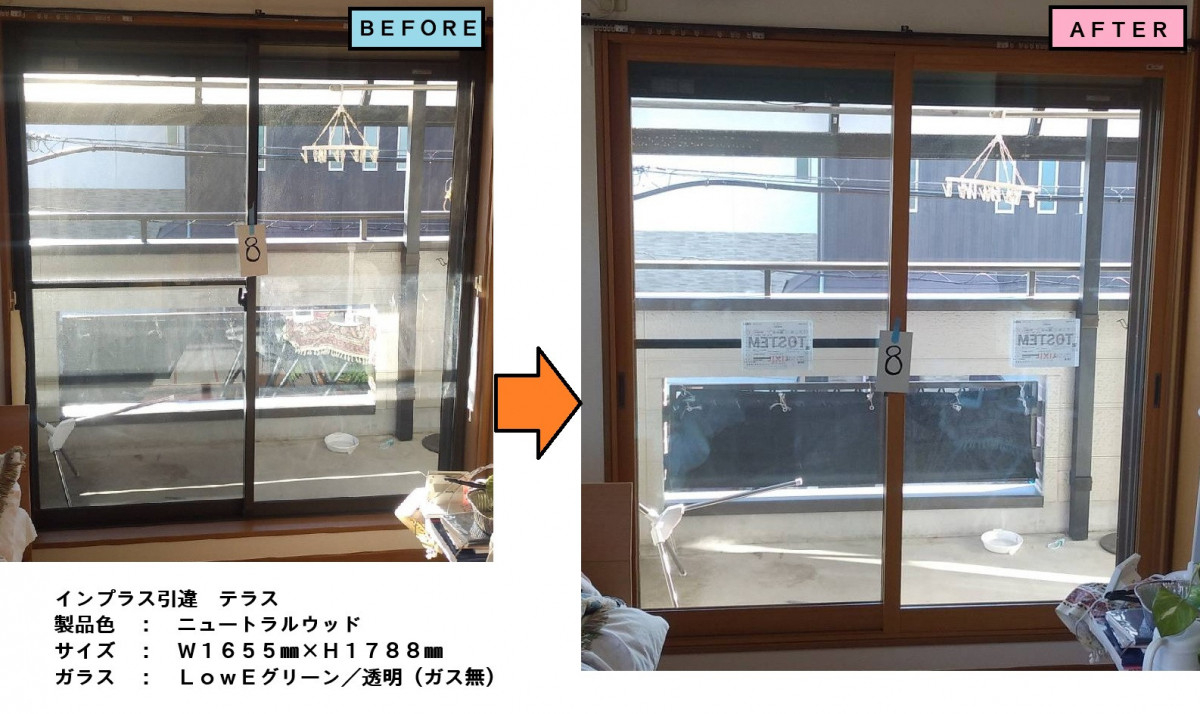 施工事例の写真