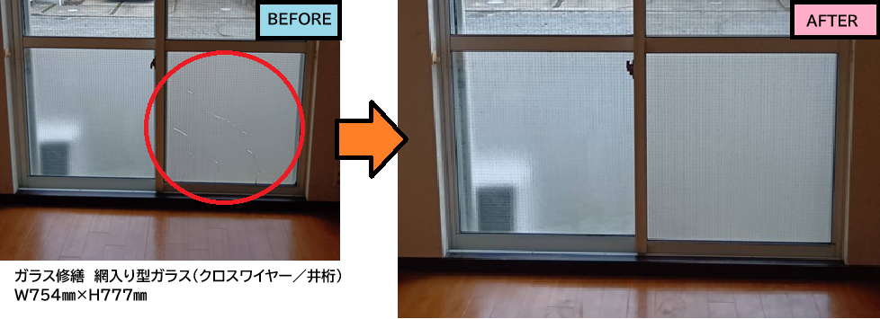 施工事例の写真