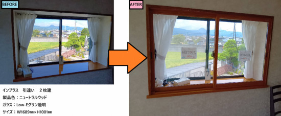 施工事例の写真