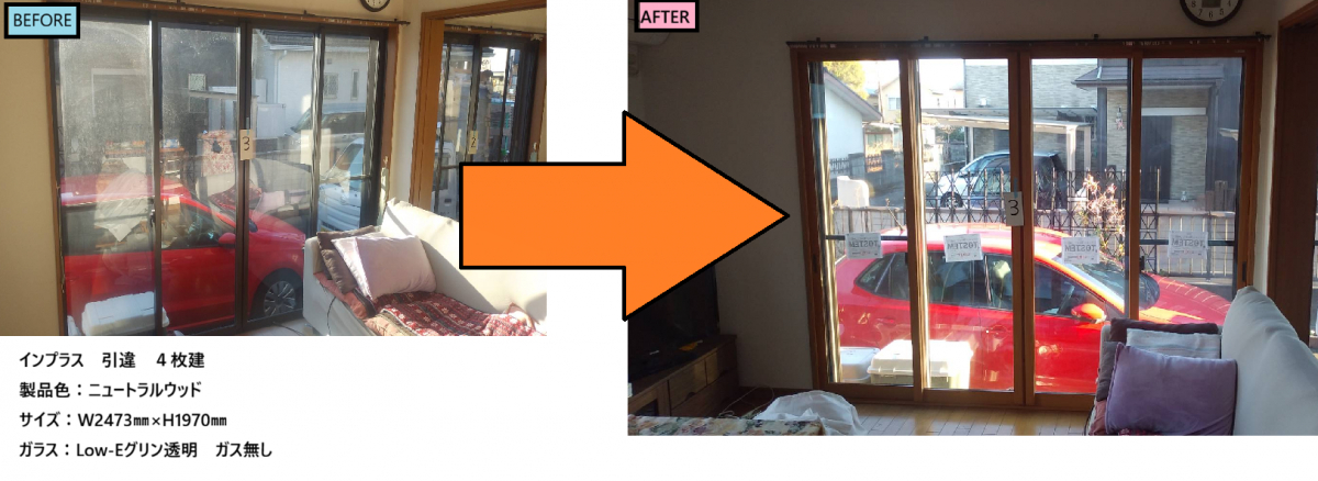 施工事例の写真