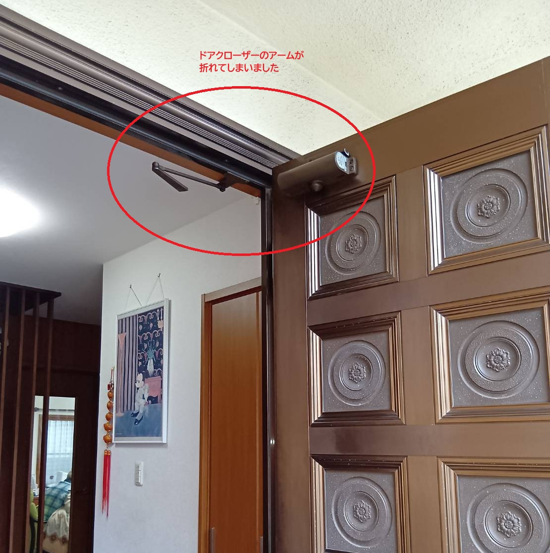 大成トーヨー住器の玄関ドアクローザー交換｜玄関ドア修理｜小田原市の施工前の写真1