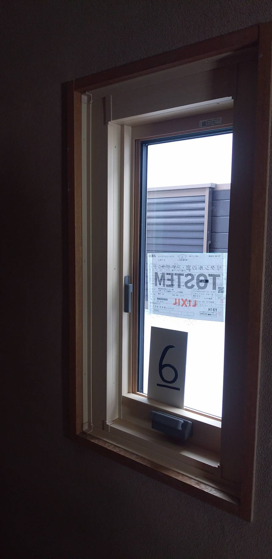 大成トーヨー住器のリプラス｜外窓交換｜壁を壊さないリフォーム｜補助金｜の施工後の写真1