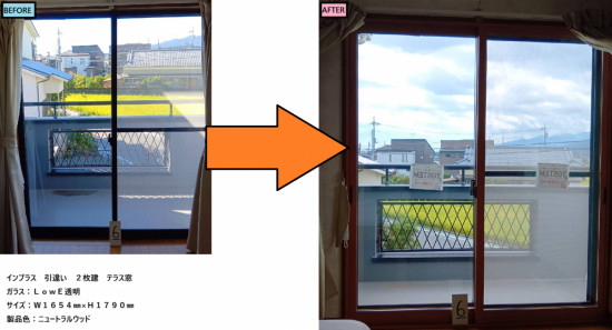 施工事例の写真