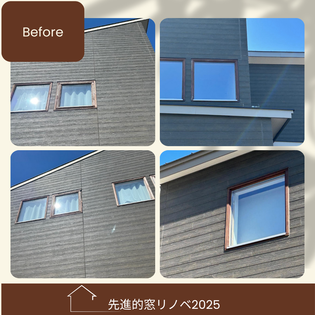 杉山ガラスの木製サッシの劣化を解消！先進的窓リノベでお得に窓交換「樹脂窓EW」施工例の施工事例詳細写真4