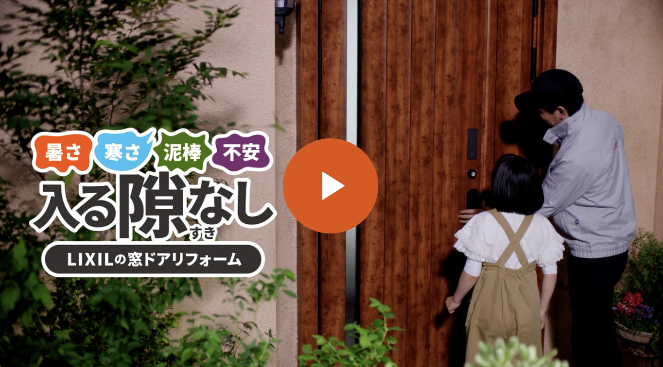 杉山ガラスの玄関ドアリフォームで一気にオシャレに！家の印象を変える「リシェント」施工事例の施工事例詳細写真4