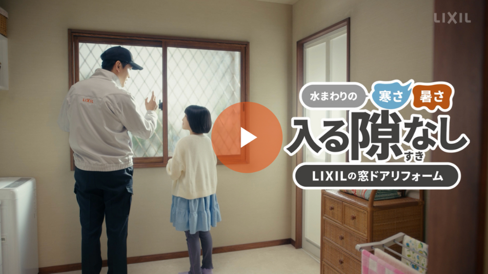 防犯対策で家族を守る！泥棒が狙う玄関と窓の防犯ポイント 杉山ガラスのブログ 写真4