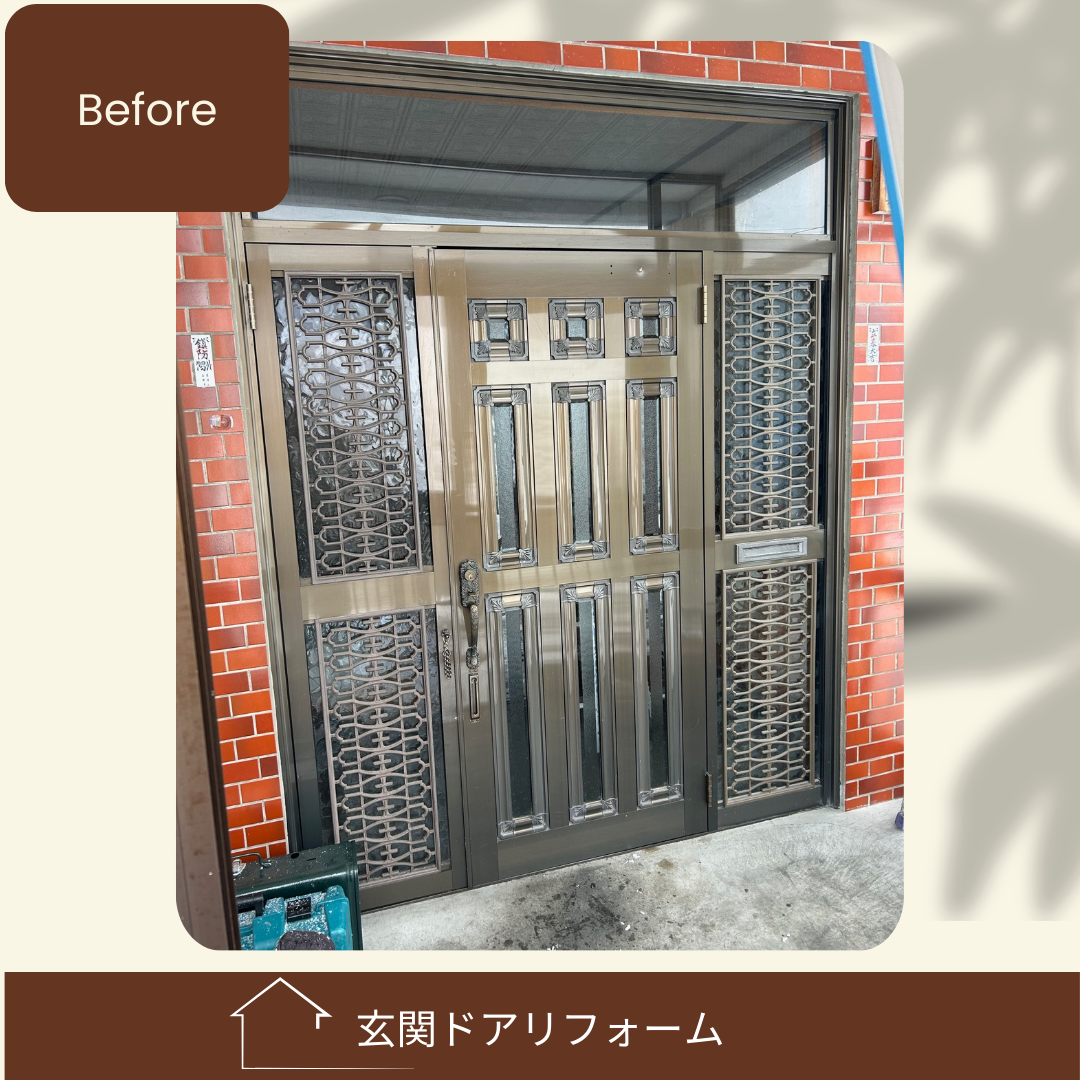 杉山ガラスの玄関ドアが壊れた時に、修理より交換がおすすめな理由とは？の施工事例詳細写真7