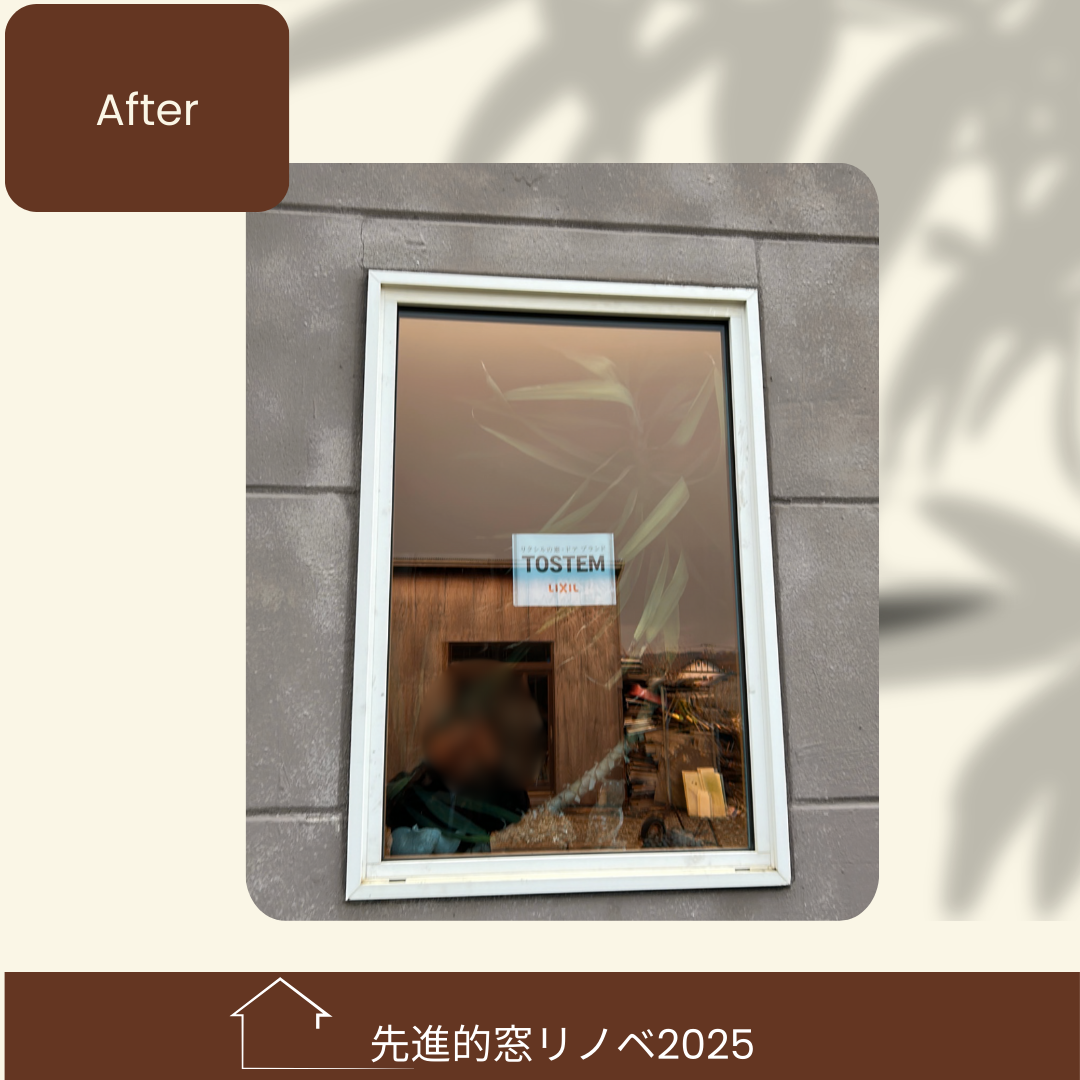 杉山ガラスのガラス交換で冬の寒さを解消！内部結露はペアガラスの寿命のサインの施工事例詳細写真3