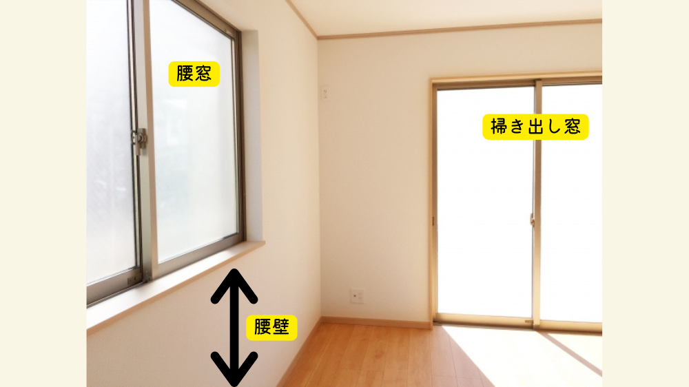 杉山ガラスの【窓の冷気対策】アルミから樹脂サッシで快適に！腰壁を高くして断熱性アップの施工事例詳細写真5