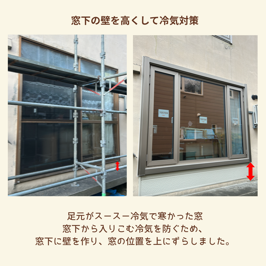 杉山ガラスの寒さ・結露・老朽化解消！樹脂窓EWトリプルガラスで快適に！の施工事例詳細写真4