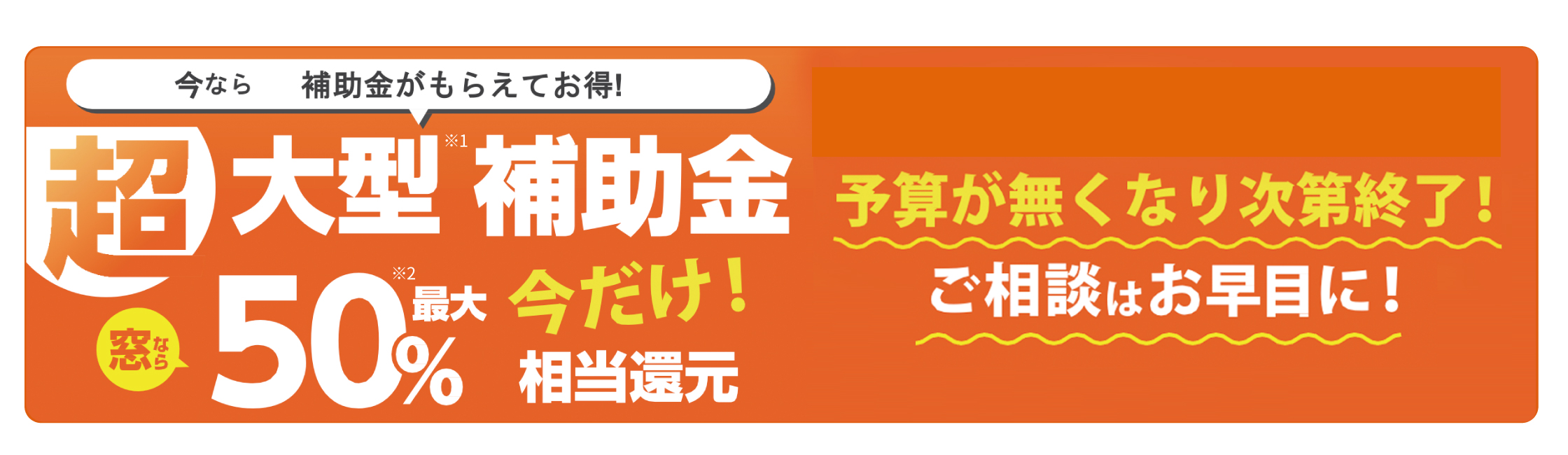 杉山ガラスの木製サッシの劣化を解消！先進的窓リノベでお得に窓交換「樹脂窓EW」施工例の施工事例詳細写真7