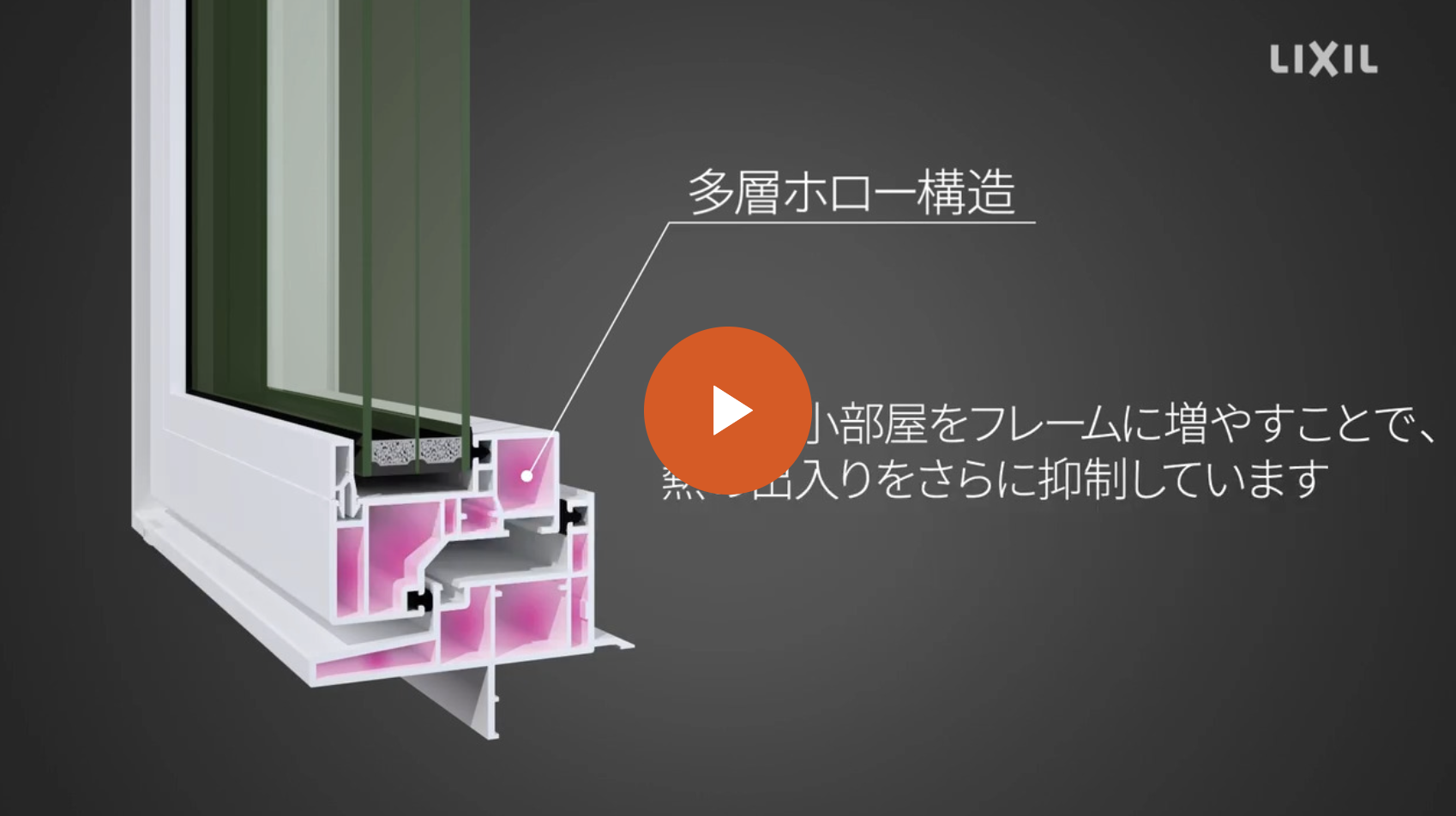 ダルパの窓を小さくするリフォームの効果とは？断熱性・快適性を高めた成功事例の施工事例詳細写真5