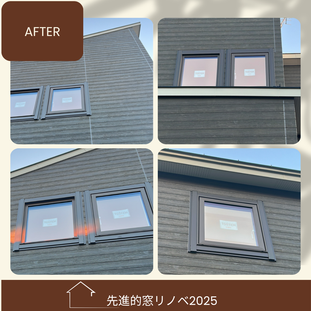 杉山ガラスの木製サッシの劣化を解消！先進的窓リノベでお得に窓交換「樹脂窓EW」施工例の施工事例詳細写真6