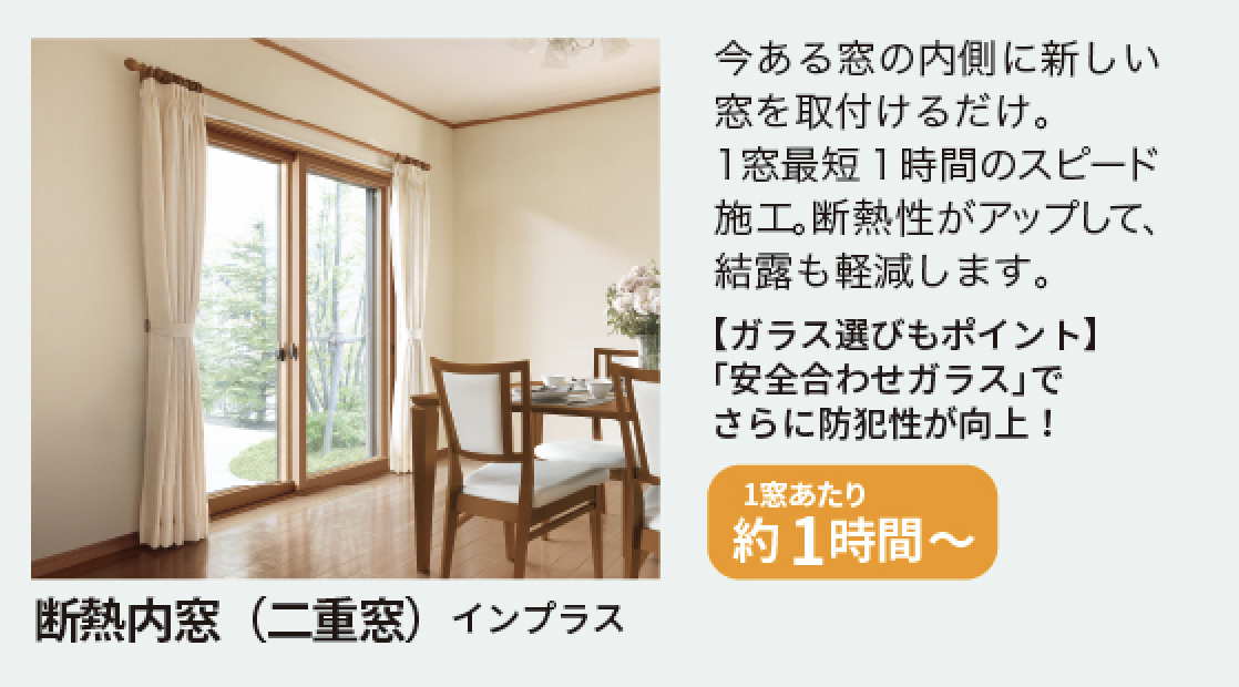 防犯対策で家族を守る！泥棒が狙う玄関と窓の防犯ポイント 杉山ガラスのブログ 写真5