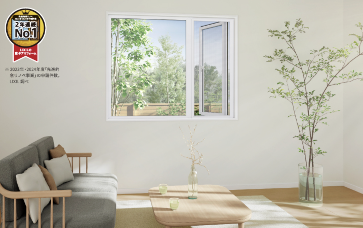 杉山ガラスの【留萌】トイレが寒い…ヒートショックを防ぐ樹脂窓EWリフォームの施工事例詳細写真3