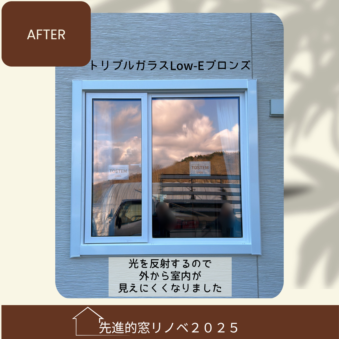 杉山ガラスの窓の虫対策に隙間を徹底ガード!窓と網戸リフォームで虫対策事例の施工後の写真1
