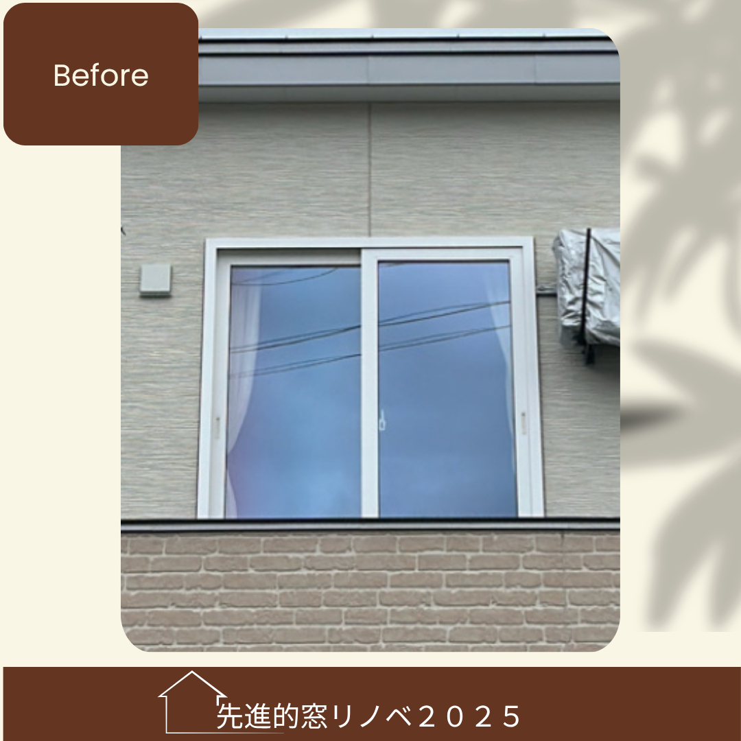 杉山ガラスの窓の虫対策に隙間を徹底ガード!窓と網戸リフォームで虫対策事例の施工前の写真3