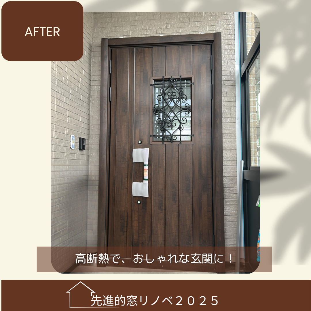 杉山ガラスの古くなった玄関ドアをおしゃれにお得にリフォームしませんか？の施工後の写真1