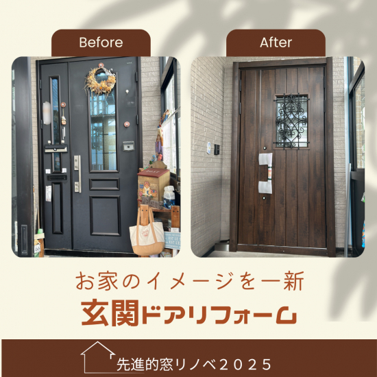 施工事例の写真