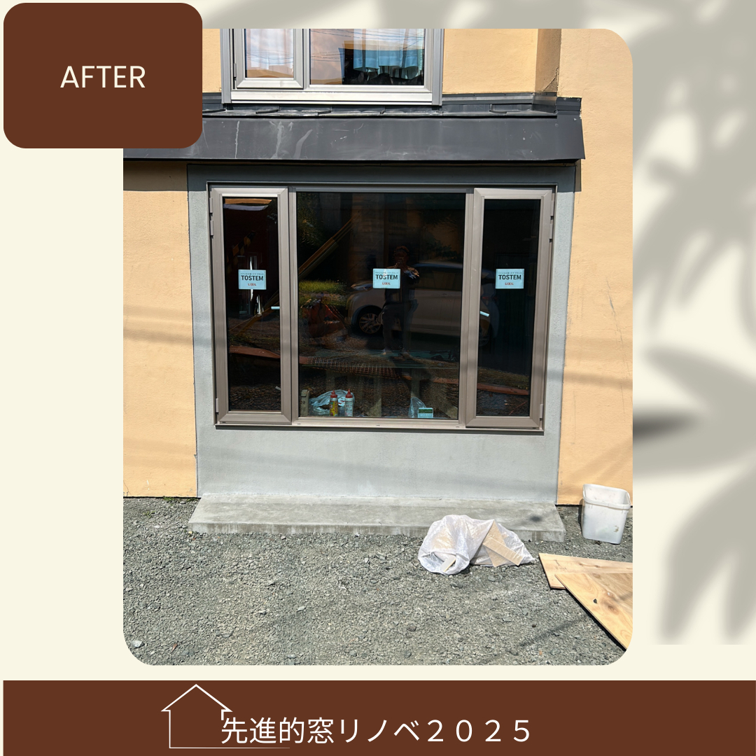 杉山ガラスの窓の高さを変えて窓下からの冷気をカット！樹脂窓EW施工事例の施工後の写真3