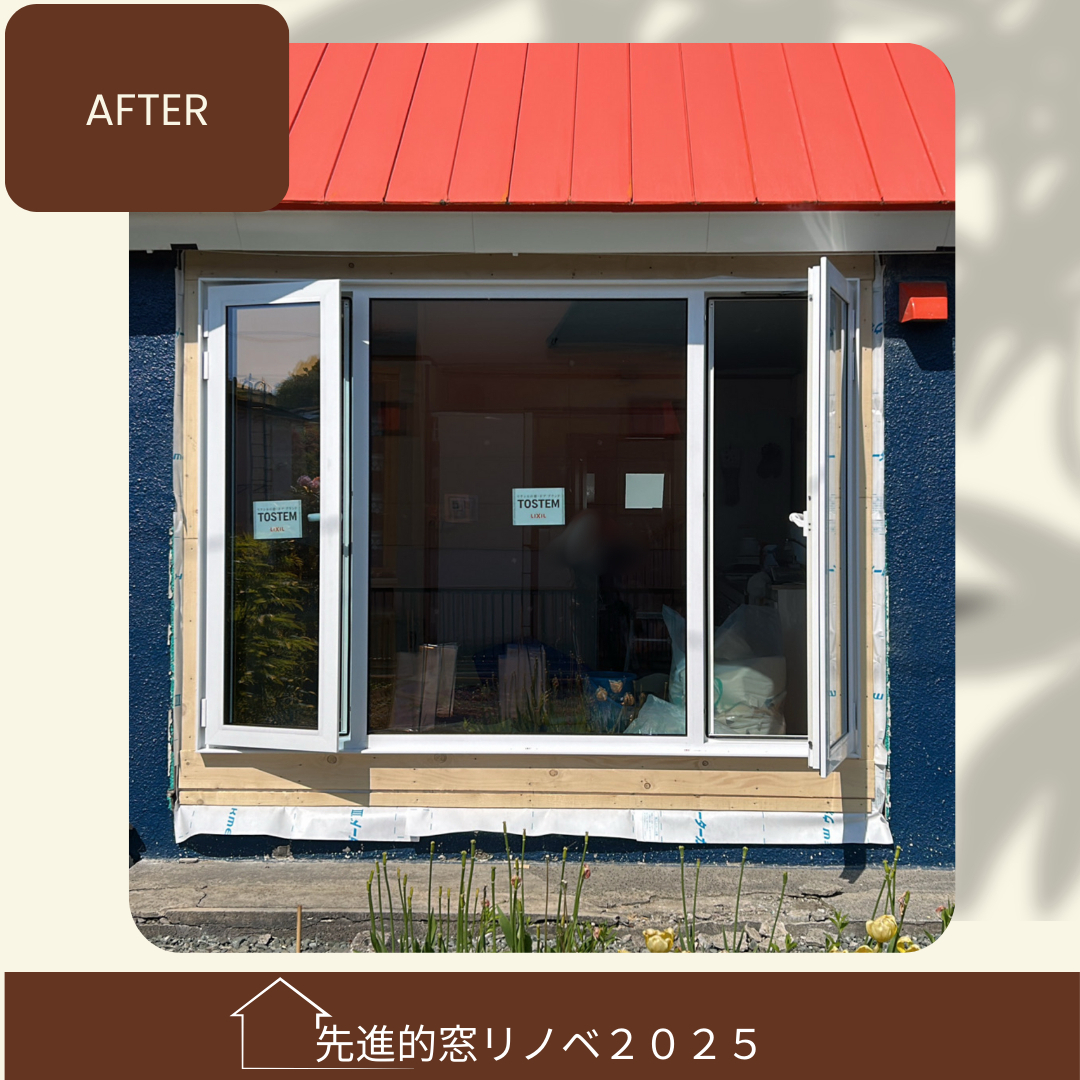 杉山ガラスの家の寒さを改善!トリプルガラスの樹脂窓EWへ交換事例の施工後の写真1