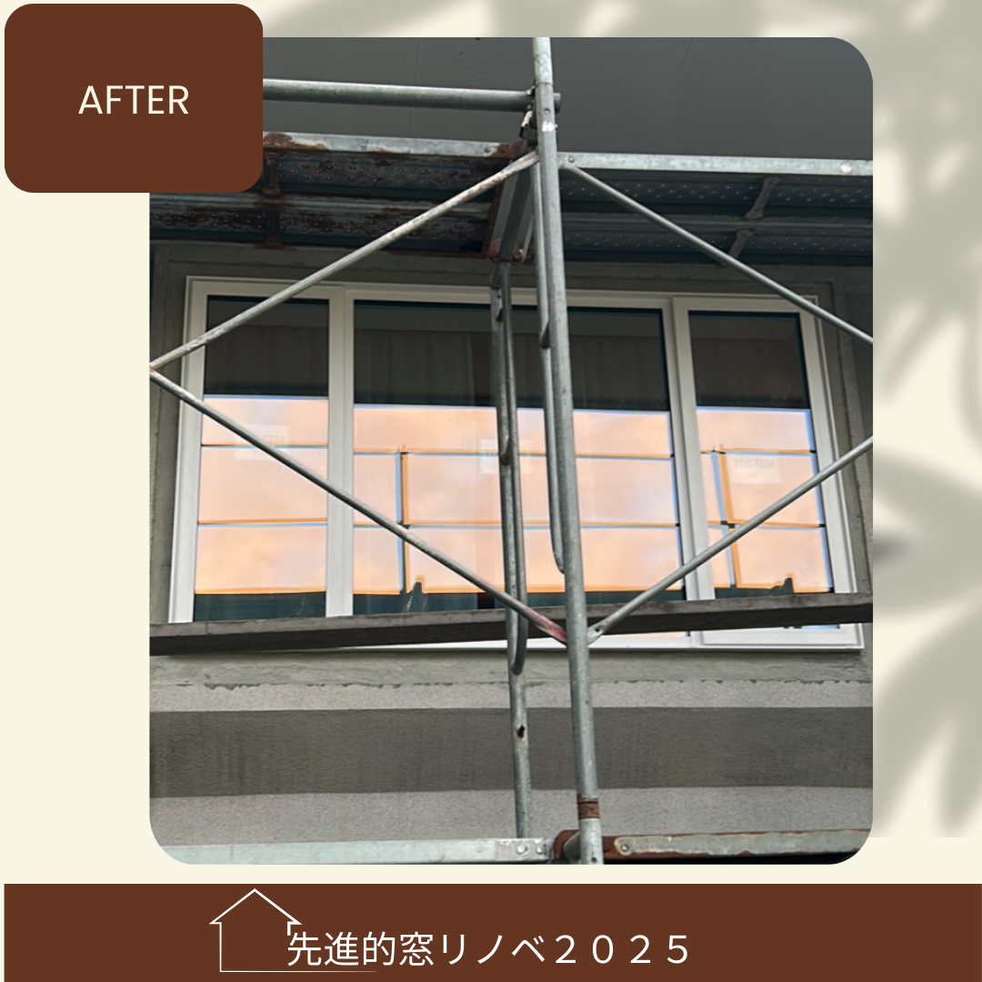 杉山ガラスの冬が来る前に寒さ対策②はつり工法で外窓交換樹脂窓EWの施工後の写真1