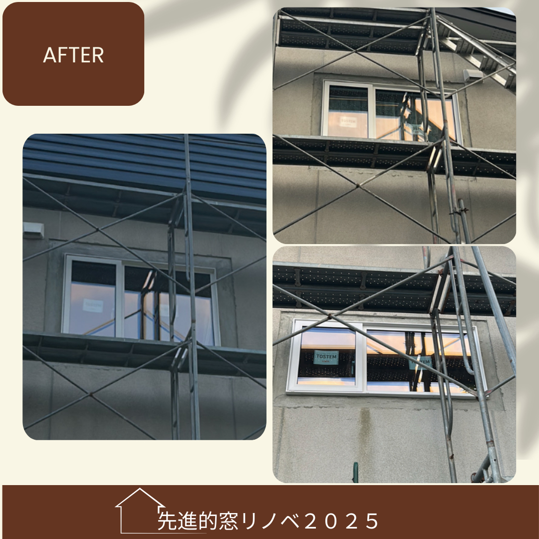杉山ガラスの冬が来る前に寒さ対策②はつり工法で外窓交換樹脂窓EWの施工後の写真3