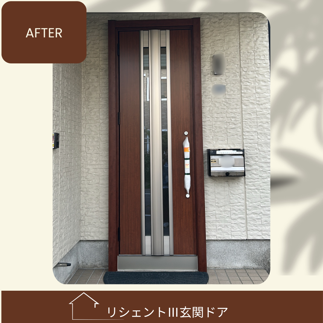 杉山ガラスの玄関ドアリフォームで一気にオシャレに！家の印象を変える「リシェント」施工事例の施工後の写真1