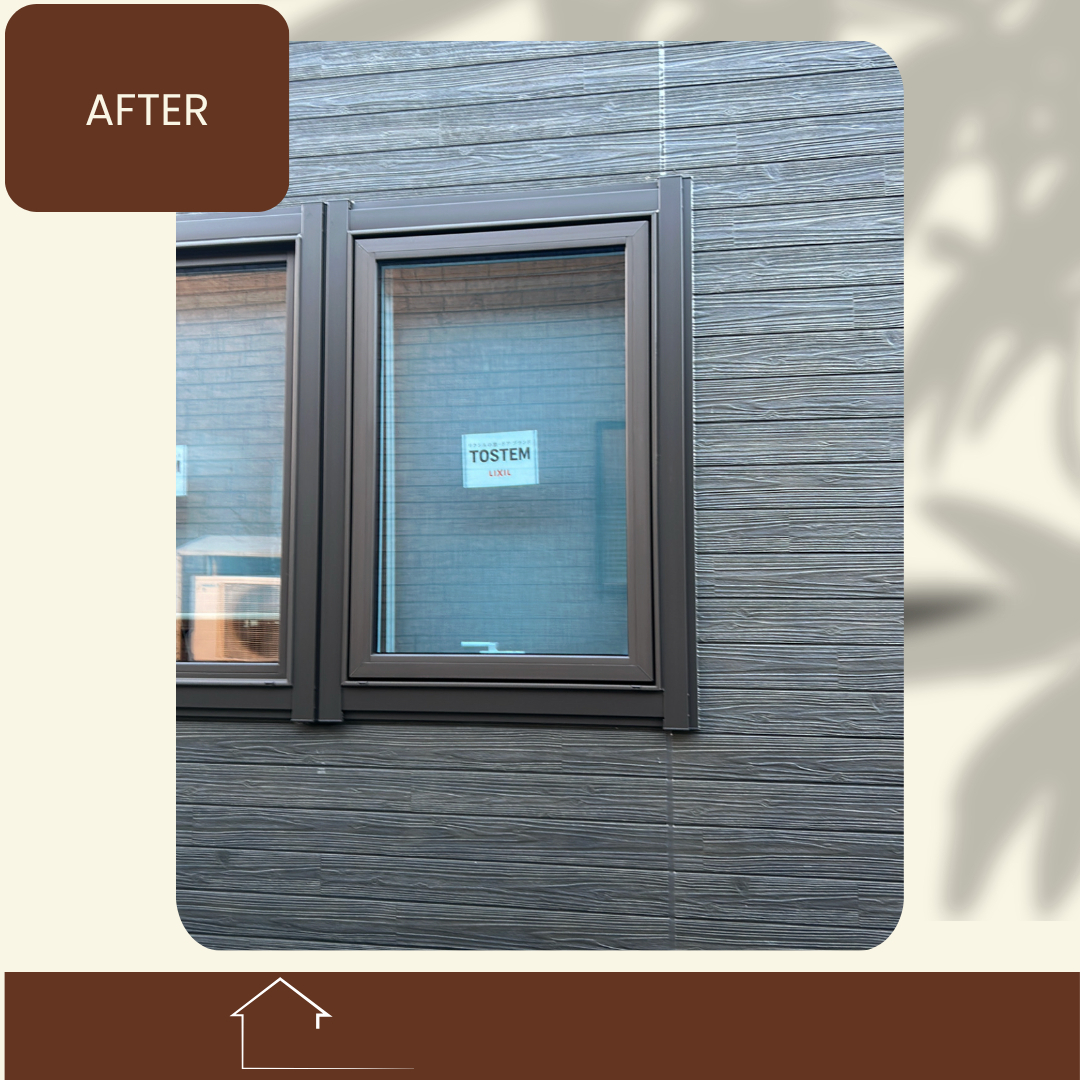 杉山ガラスの木製サッシの劣化を解消！先進的窓リノベでお得に窓交換「樹脂窓EW」施工例の施工後の写真1