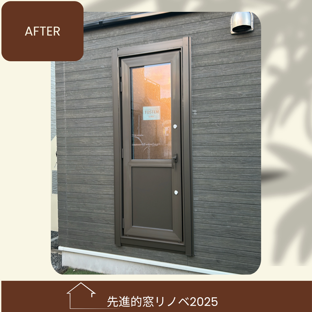 杉山ガラスの木製サッシの劣化を解消！先進的窓リノベでお得に窓交換「樹脂窓EW」施工例の施工後の写真2