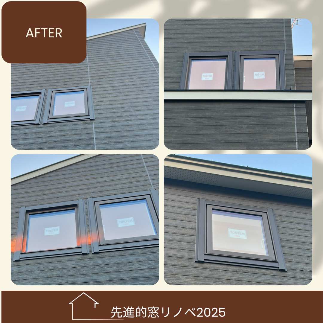 杉山ガラスの木製サッシの劣化を解消！先進的窓リノベでお得に窓交換「樹脂窓EW」施工例の施工後の写真3