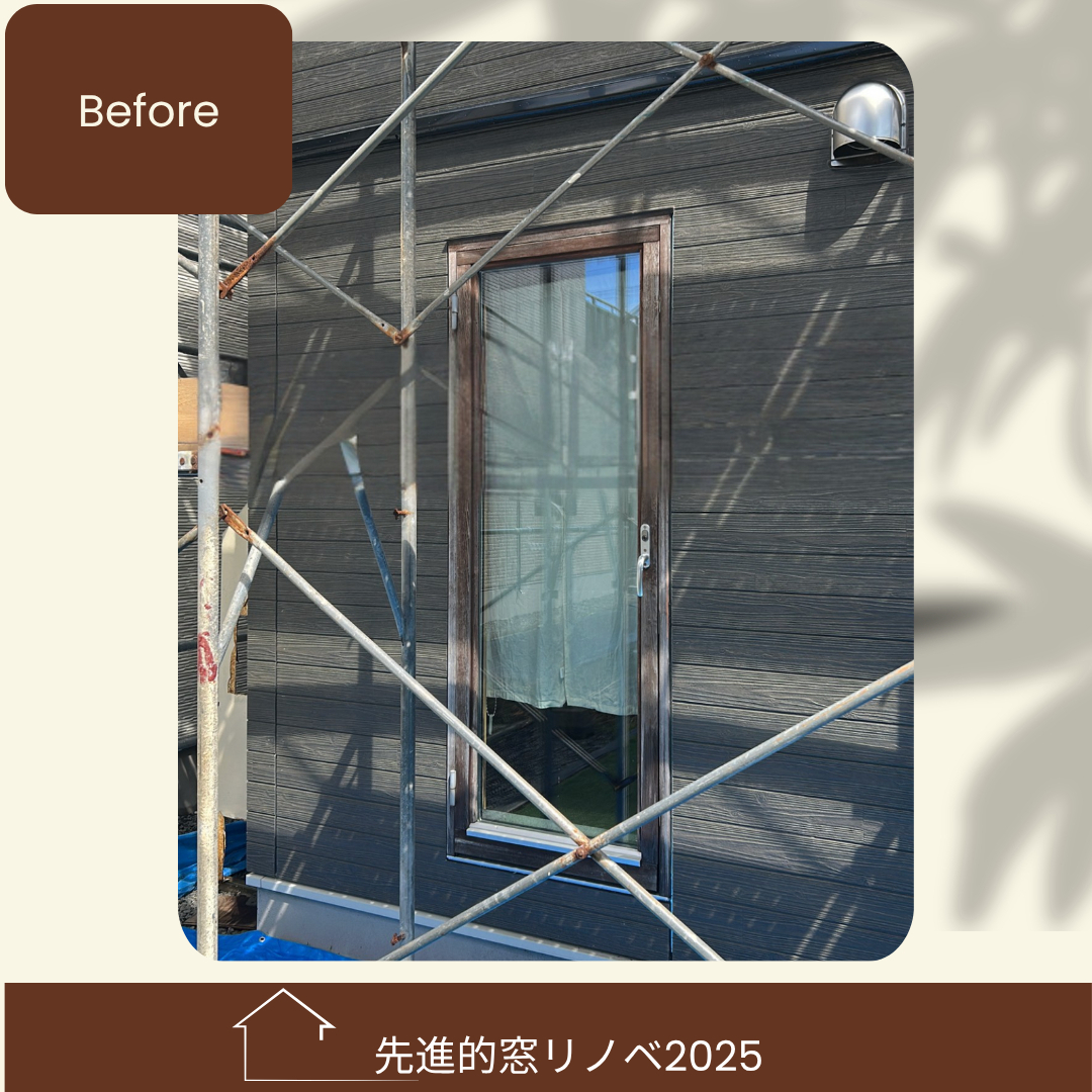杉山ガラスの木製サッシの劣化を解消！先進的窓リノベでお得に窓交換「樹脂窓EW」施工例の施工前の写真2