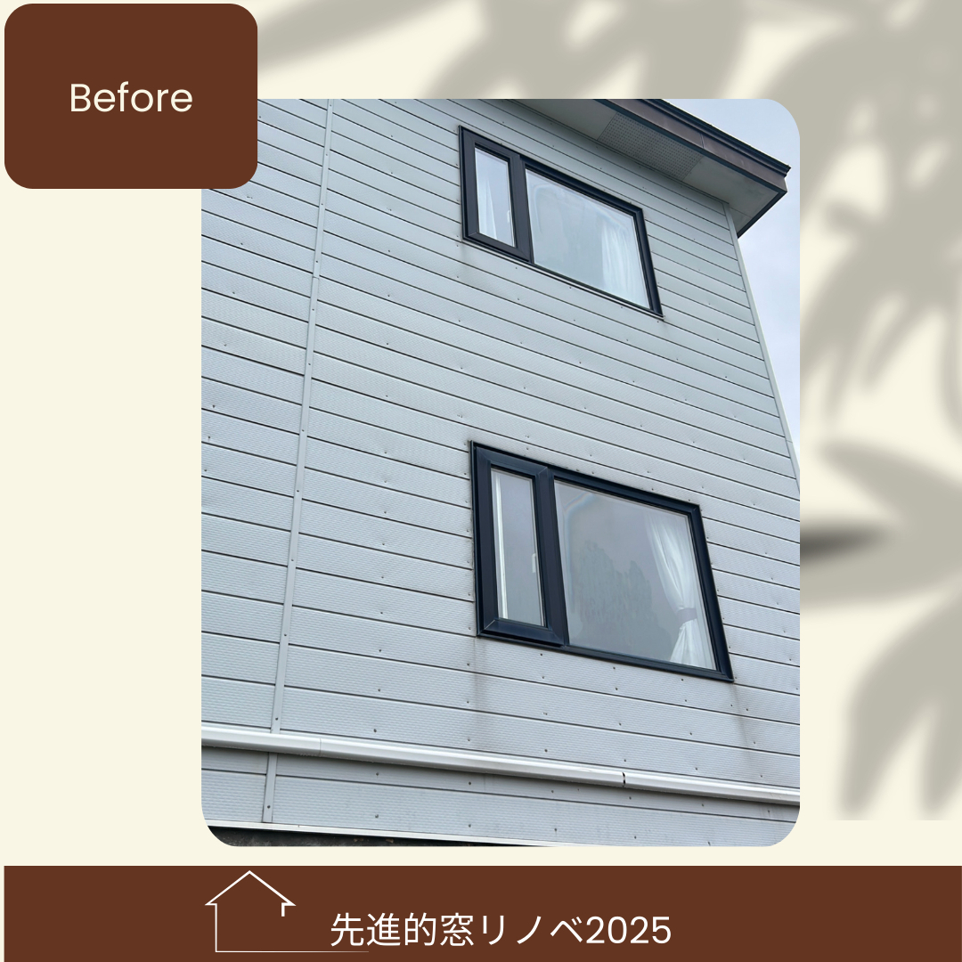 杉山ガラスの窓ガラスの耐用年数はいつまで？交換で断熱・結露・光熱費の悩みを解決！の施工前の写真1