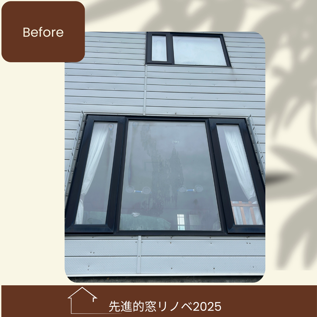 杉山ガラスの窓ガラスの耐用年数はいつまで？交換で断熱・結露・光熱費の悩みを解決！の施工前の写真3