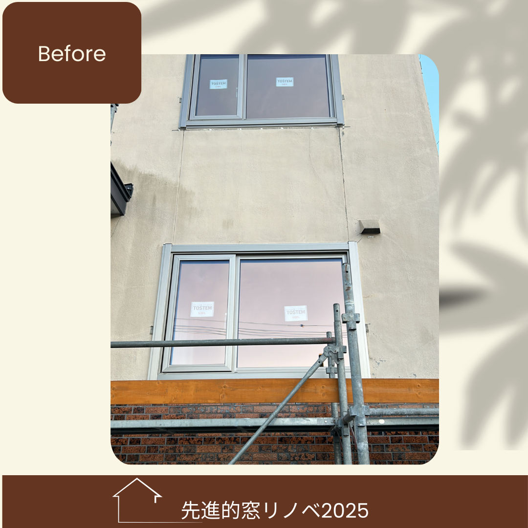 杉山ガラスの寒さ・結露・老朽化解消！樹脂窓EWトリプルガラスで快適に！の施工後の写真2