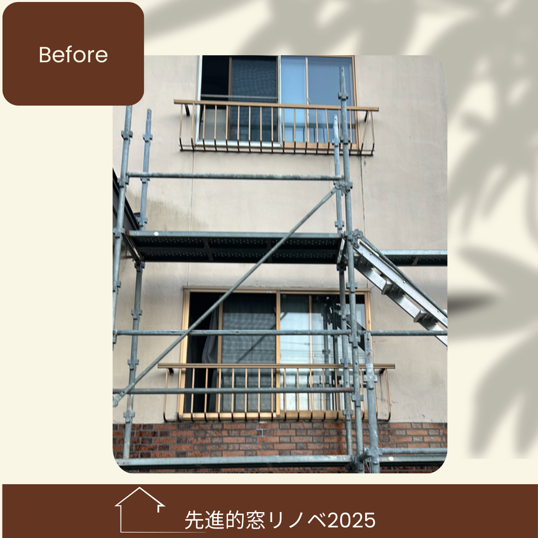 杉山ガラスの寒さ・結露・老朽化解消！樹脂窓EWトリプルガラスで快適に！の施工前の写真2