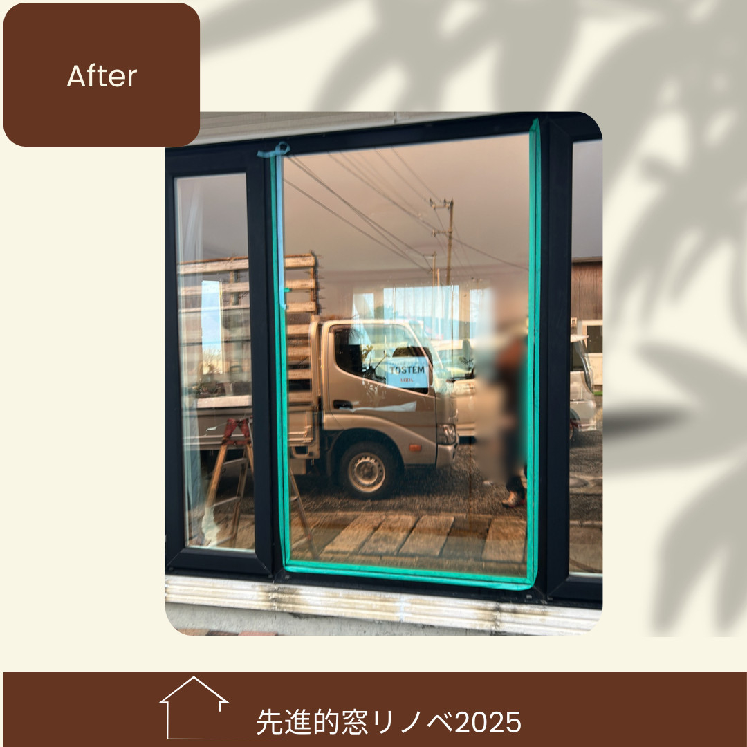 杉山ガラスのガラス交換で冬の寒さを解消！内部結露はペアガラスの寿命のサインの施工後の写真3
