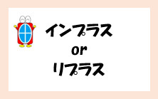 次のブログ