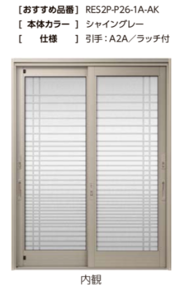 そうぶwindow&doorの【台東区】開けるたびに、気持ちまで軽くなる玄関へ。「リシェント」へ交換しました🚪の施工事例詳細写真1