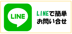 ご紹介いただいたお客様へプレゼント中⭐ そうぶwindow&doorのイベントキャンペーン 写真3