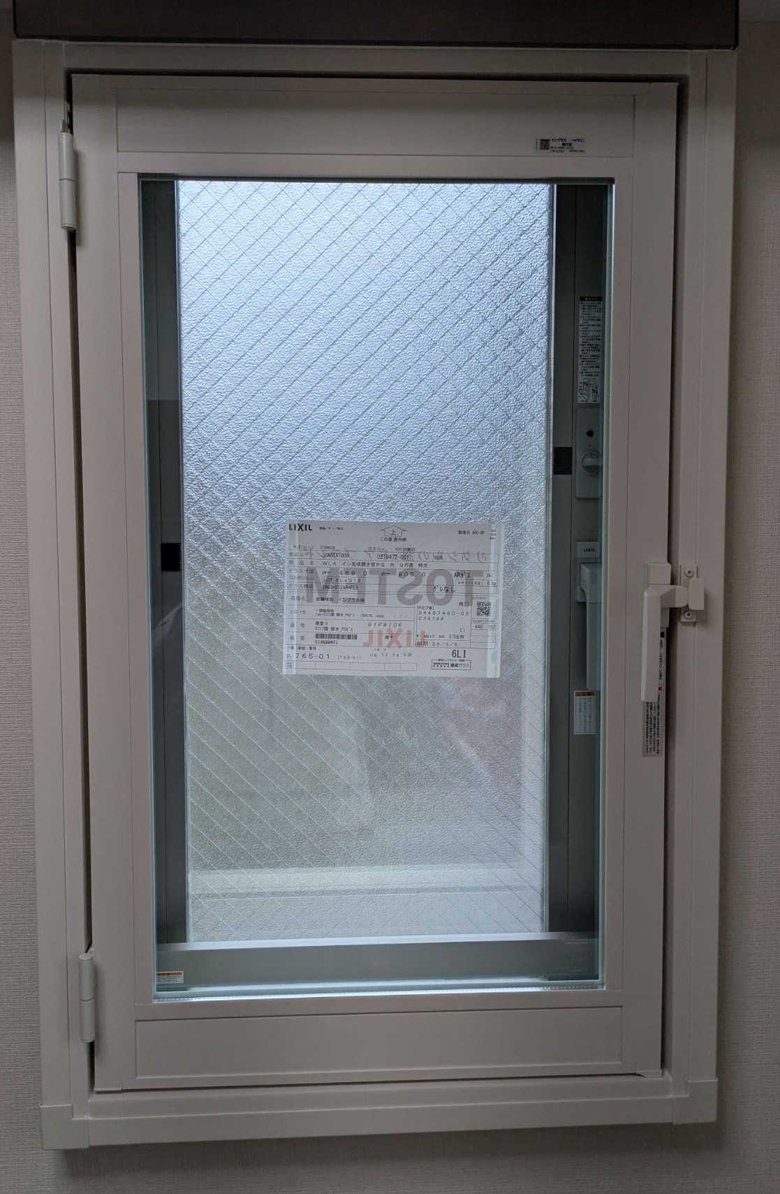 🪟内窓のふかし枠をつけた時の施工後と見た目の変化 そうぶwindow&doorのブログ 写真4