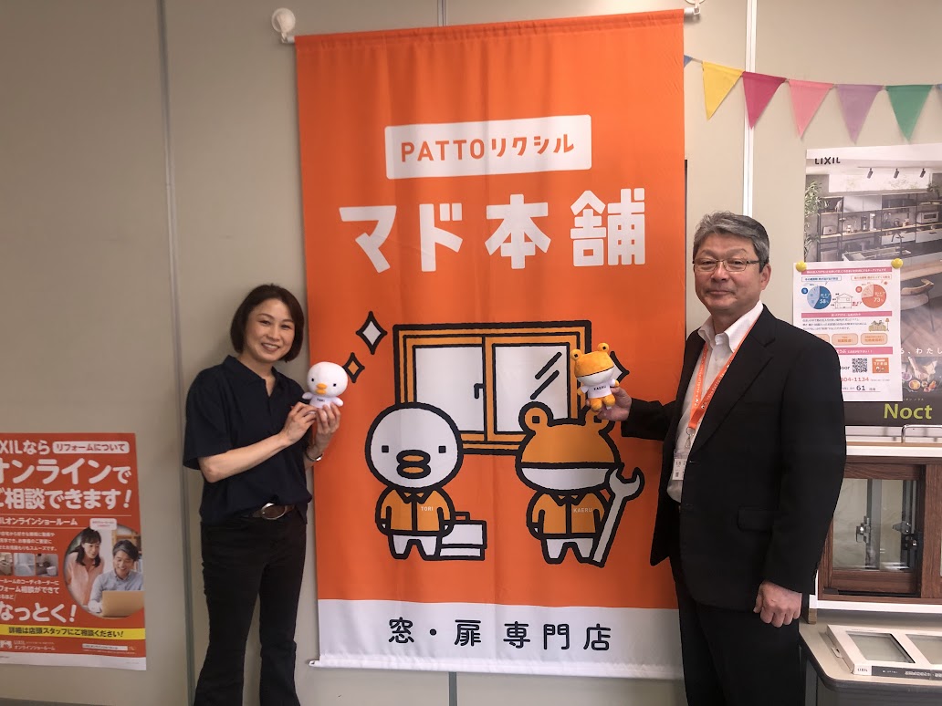 2025年補助金説明会&相談会を開催しました! そうぶwindow&doorのイベントキャンペーン 写真3