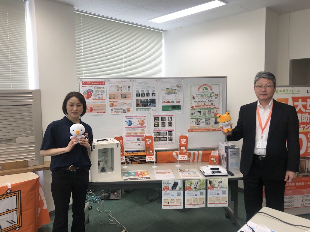 2025年補助金説明会&相談会を開催しました! そうぶwindow&doorのイベントキャンペーン 写真1