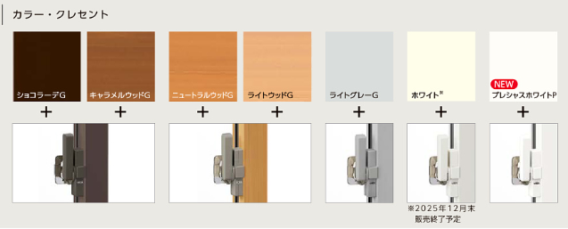 そうぶwindow&doorの【品川区】補助金を使って内窓設置工事!!の施工事例詳細写真2