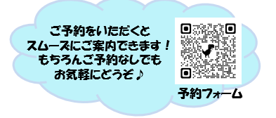 【プロが教える！】2026.4/17(金)4/18(土)窓リフォーム補助金説明会＆相談会を開催します✨ そうぶwindow&doorのイベントキャンペーン 写真1