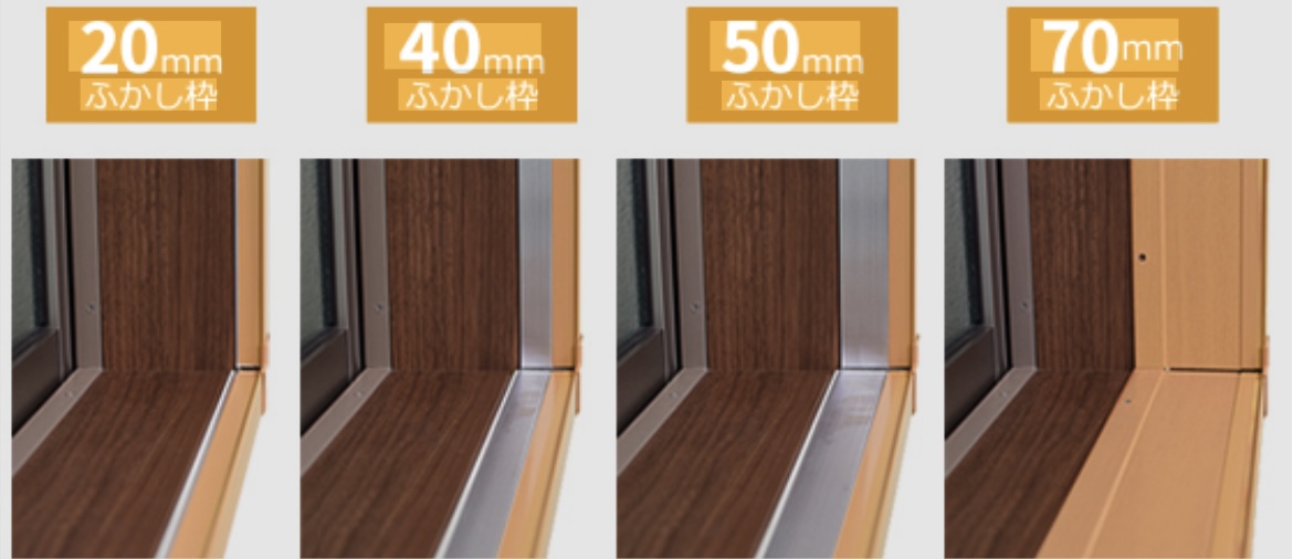 🪟内窓インプラスを設置する際の必要寸法と対処法 そうぶwindow&doorのブログ 写真3