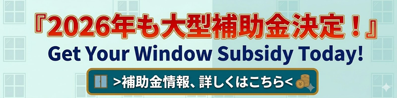 そうぶwindow&doorの【埼玉県】9つの窓すべてに内窓設置しました✨窓からの冷気をカット！の施工事例詳細写真2