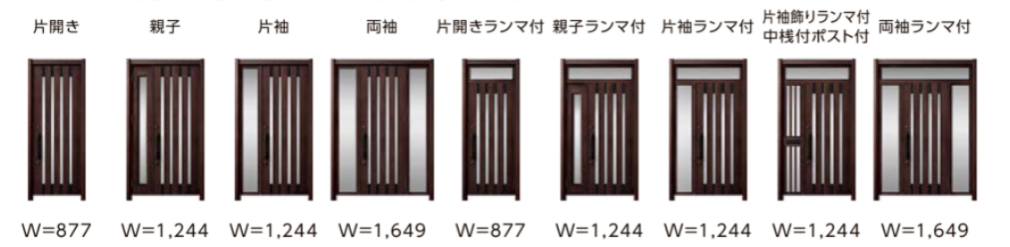 そうぶwindow&doorの【江東区】補助金を使って、玄関ドアを交換してきました(^^)/の施工事例詳細写真2