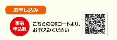LIXIL補助金活用セミナー開催します💰2026年1月10日(土) そうぶwindow&doorのイベントキャンペーン 写真1